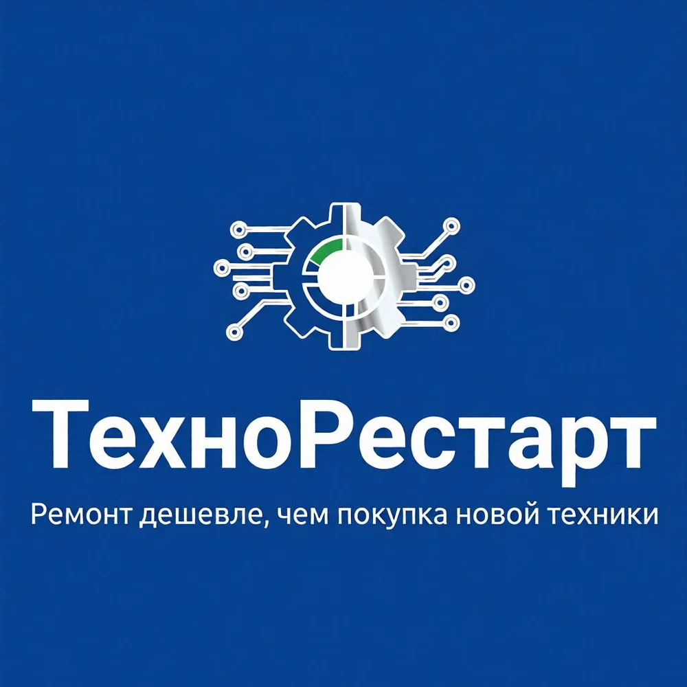 Ремонт техники любой сложности